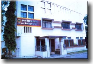Inspector Office, Northern Region, Ahmednagar